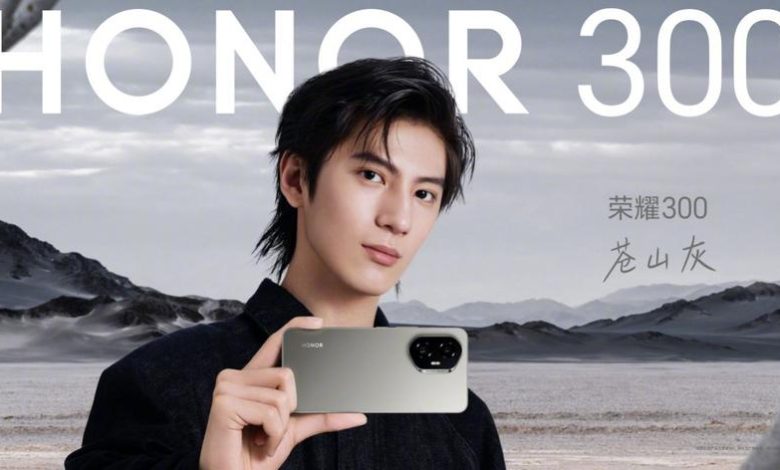 Honor 300