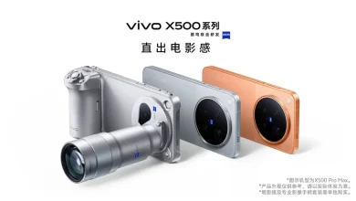 Vivo X500 Pro Max